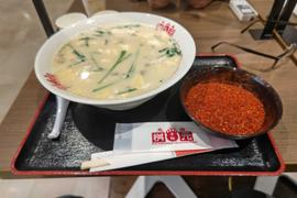白い辛麺 30辛