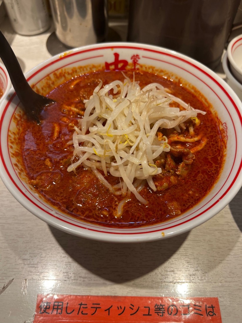 北極ラーメン 5倍