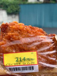 パリチキ ザ・スパイシーチリソース