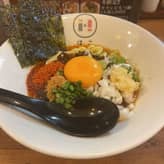 台湾まぜそば激辛激痺