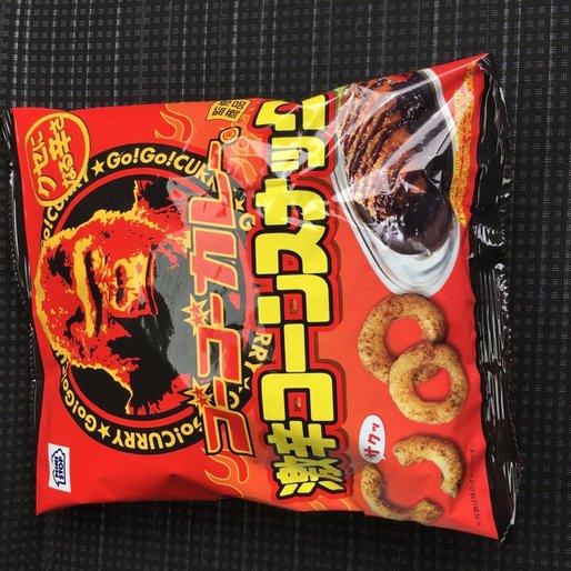 ゴーゴーカレー激辛コーンスナック クセになる辛さ