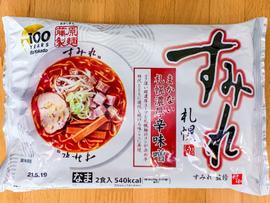 すみれ まかない札幌濃厚辛味噌
