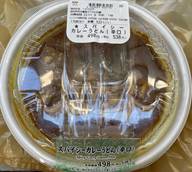 スパイシーカレーうどん (辛口)