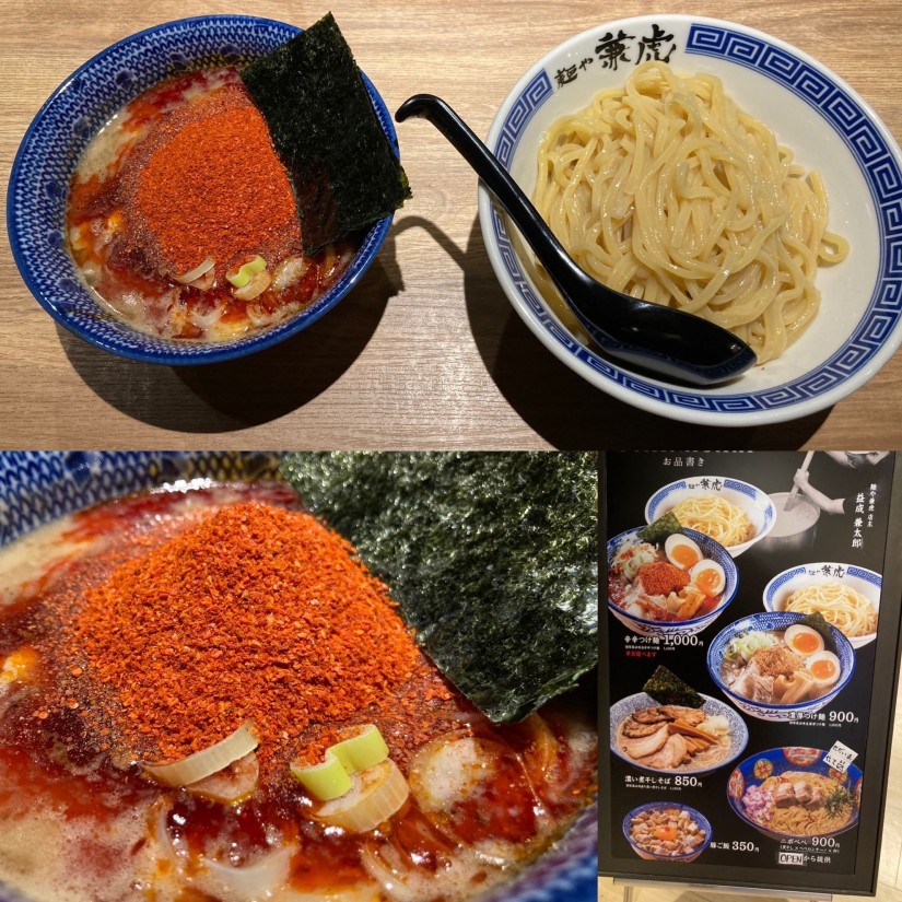 辛辛つけ麺限界突破 3.8