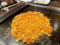 激からもんじゃ