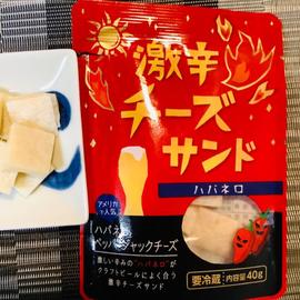 激辛チーズサンド