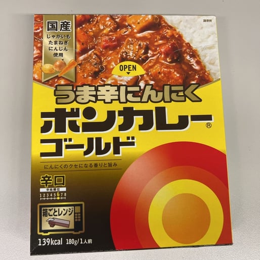 うま辛にんにくボンカレーゴールド辛口