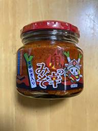 深谷ねぎ入り　鬼っ辛みそ 鬼っ辛