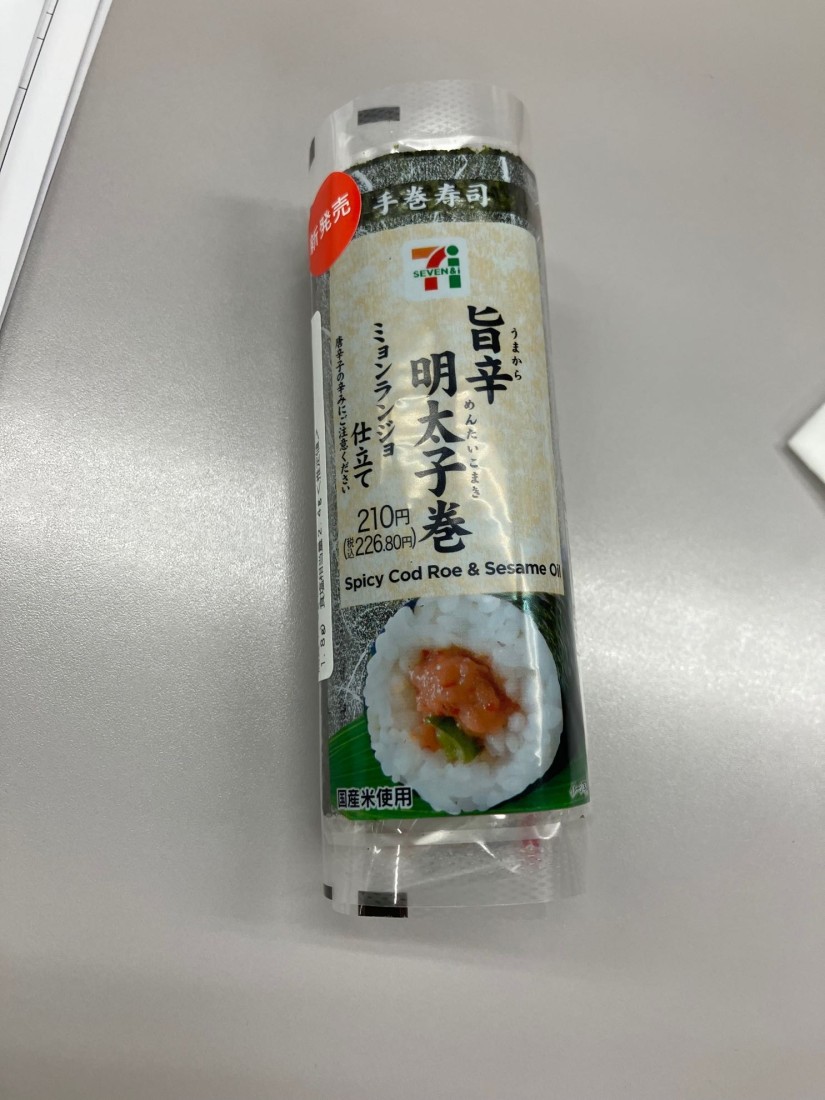 旨辛明太子巻 ミョランジョ仕立て 旨辛