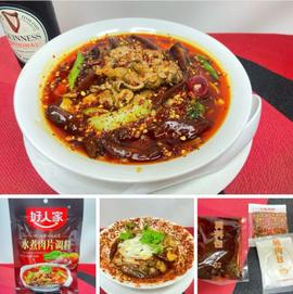 水煮肉片调料