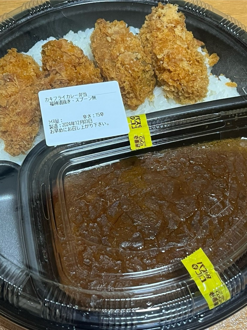 ポークカレー15辛