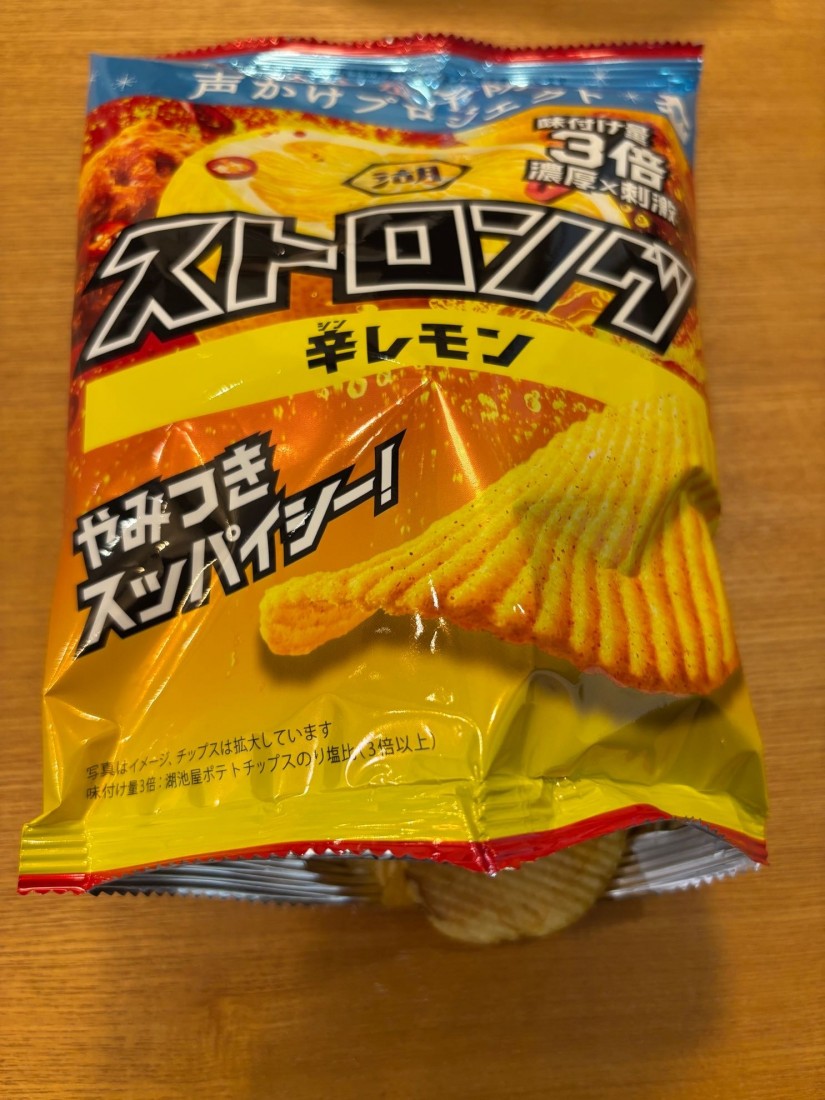 ストロング 辛レモン