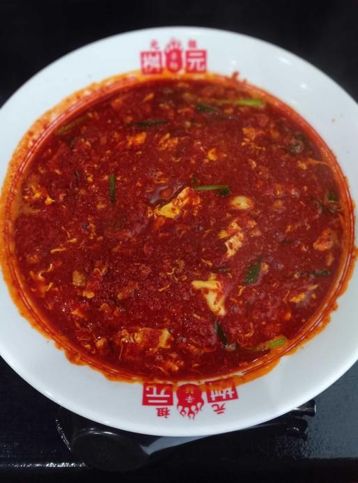 元祖辛麺４０辛にんにくトッピング