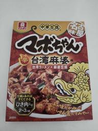 理研ビタミン 中華百選 名古屋味 マボちゃん 台湾麻婆用  シャチホコ印