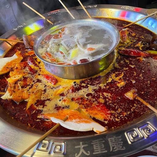 二色鍋　 2番(中辛)