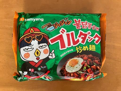 【統合済み】ブルダック炒め麺 ジャジャン