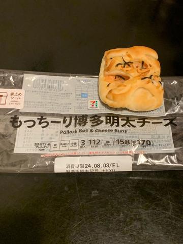もっちーり博多明太チーズ