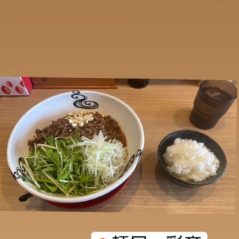 汁なし担々麺 4辛