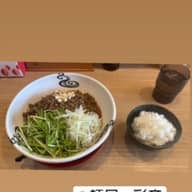 汁なし担々麺 4辛