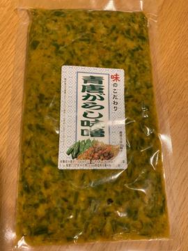 青唐辛子味噌