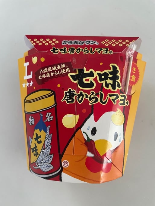 からあげクン 七味唐からしマヨ