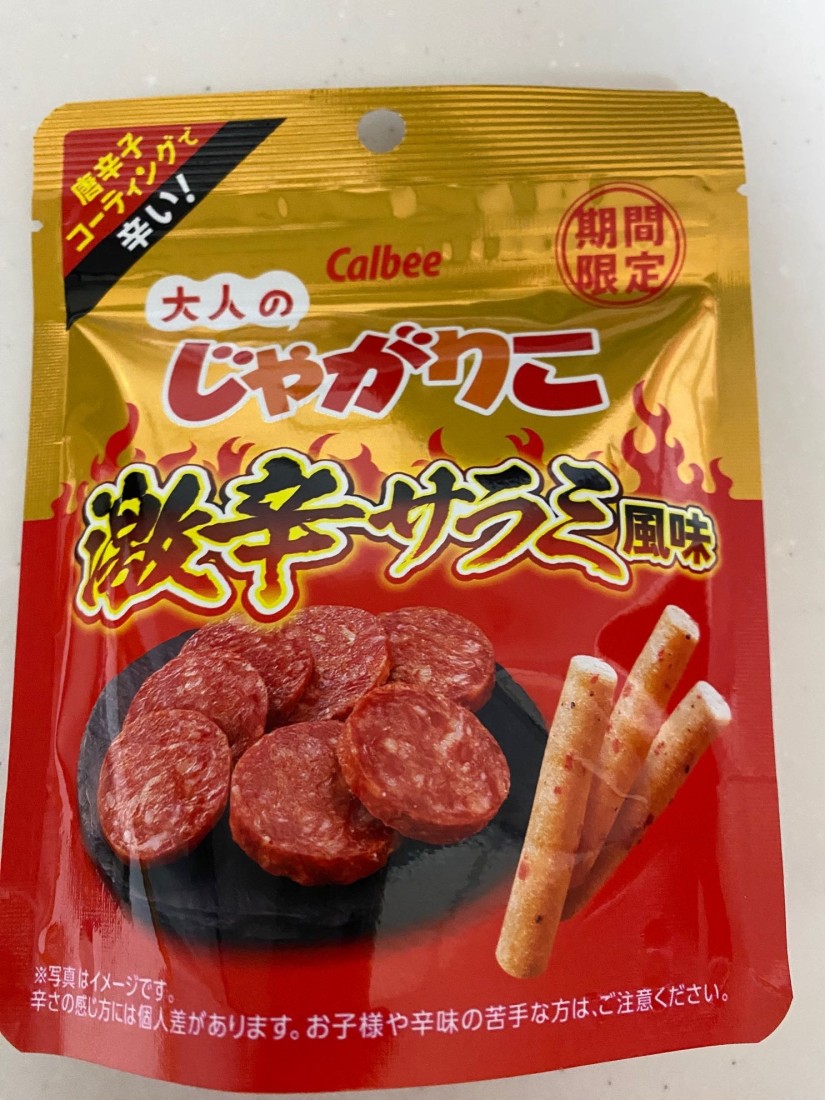 じゃがりこ 激辛 サラミ風味