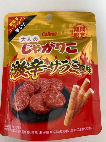 じゃがりこ 激辛 サラミ風味