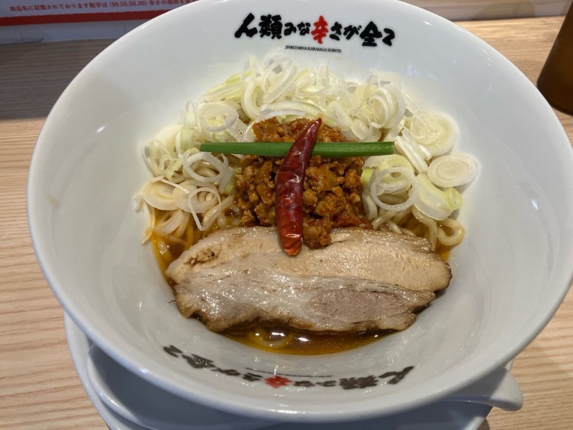 人類みな辛さが全て30 Level3