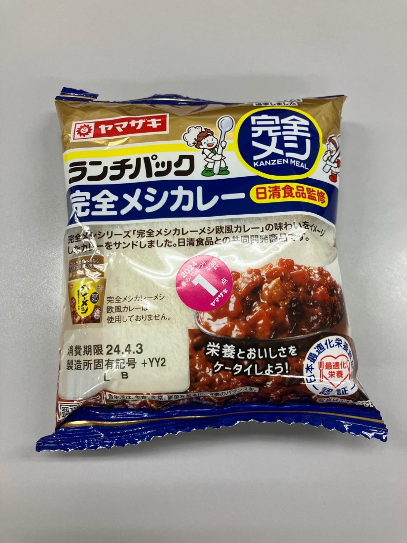 ランチパック 完全メシカレー（日清食品監修）
