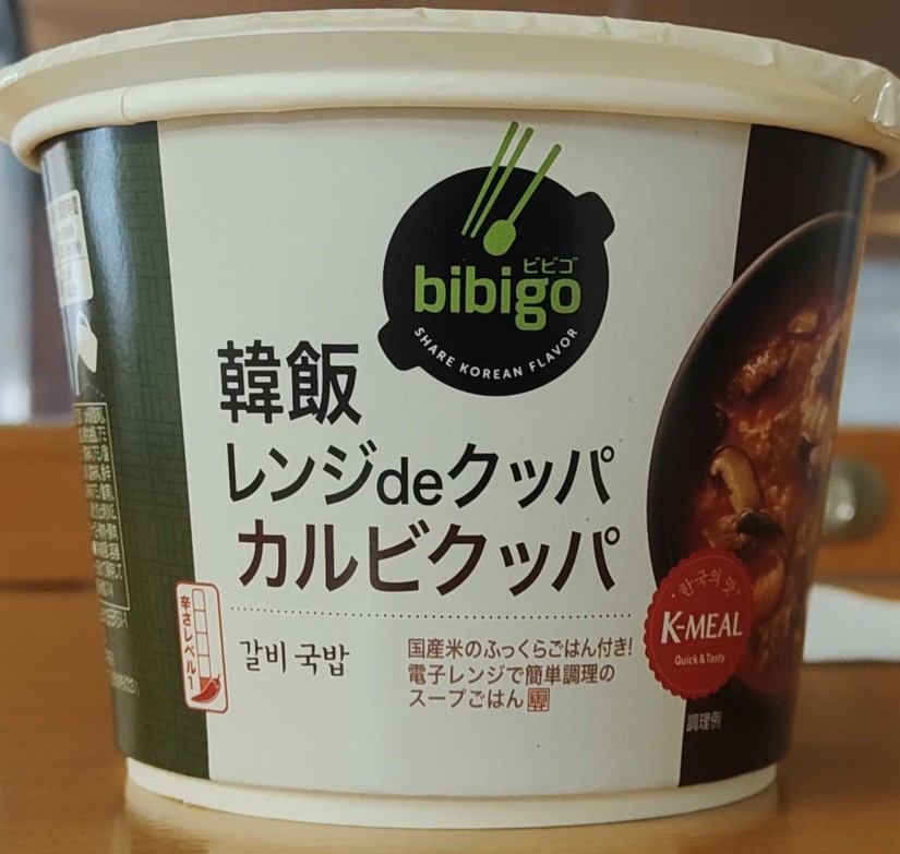 bibigo レンジdeクッパ  カルビクッパ 辛さレベル1