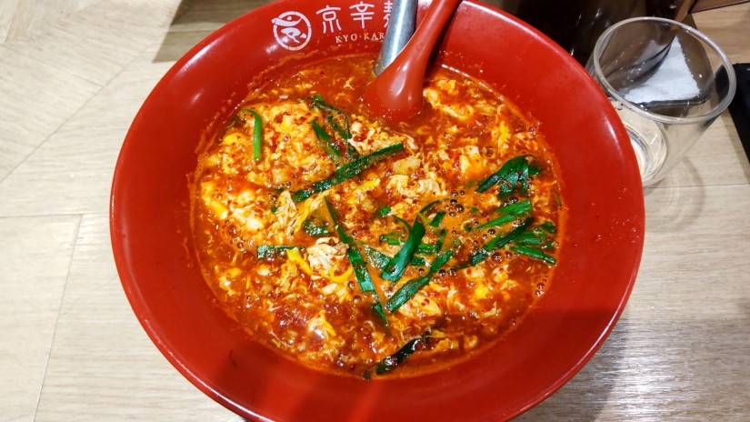 トマト京辛麺 8辛