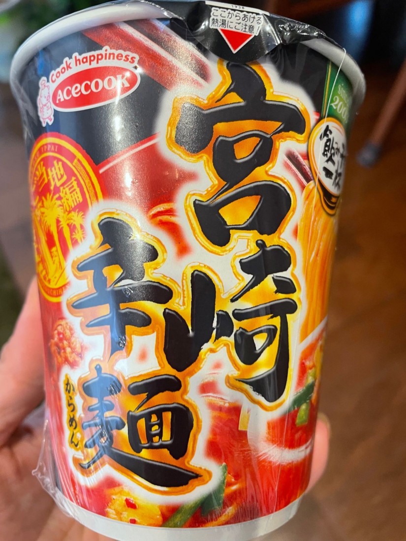 飲み干す一杯 宮崎辛麺