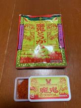 魔鬼とうがらし これはなかなか2.5超