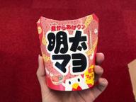 からあげクン 博多明太マヨネーズ味