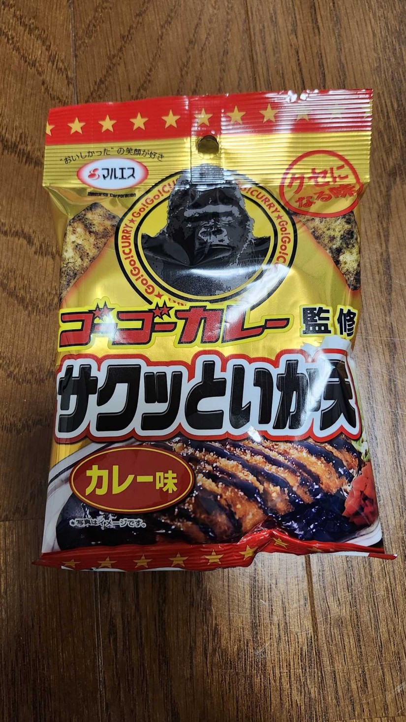 カコーレマルキン　33本 ゴーゴーカレー監修 サクッといか天 カレー味 0.57KM - 株式会社