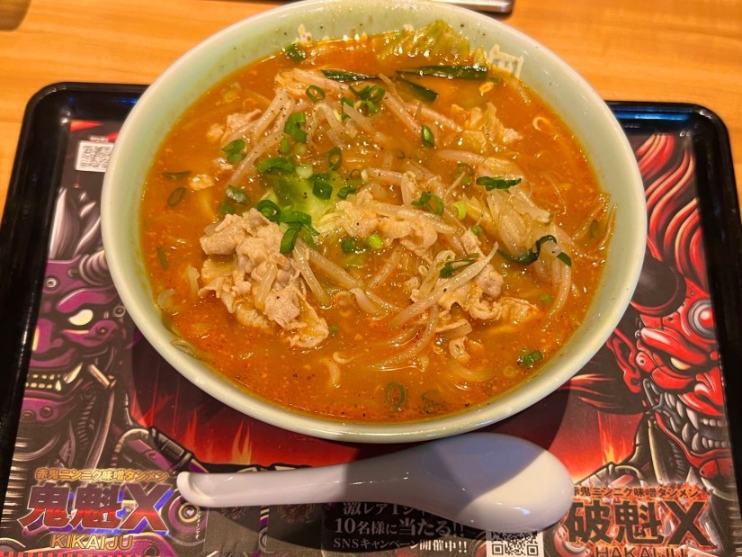 赤鬼ニンニク味噌タンメン               鬼魁X
