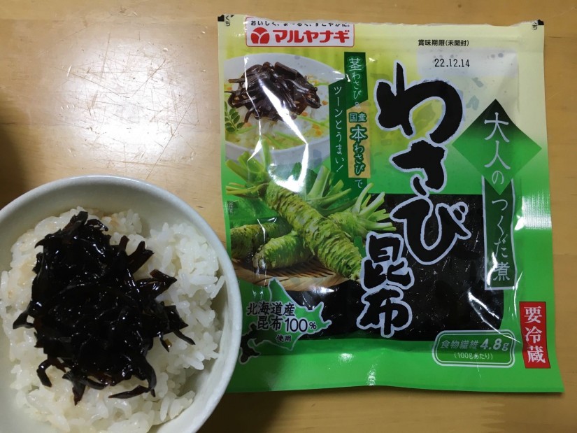 大人のつくだ煮 わさび昆布 ツーンとした辛さ