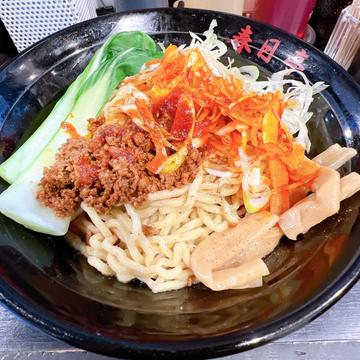 溶岩の担々油そば