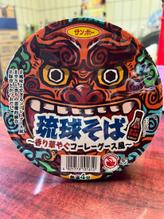 琉球そば～香り華やぐコーレーグース風～