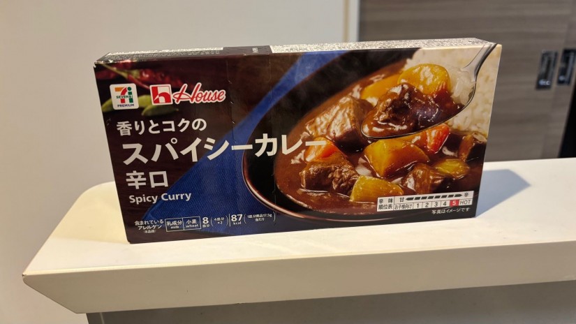 香りとコクのスパイシーカレー 辛口