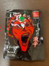 幸せの激辛 辛ボロネーゼ