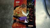 オーマイ　和パスタ好きのための　たらこペペロンチーノ