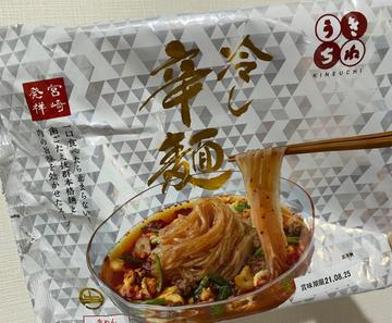 冷し辛麺