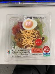 たんぱく質が摂れるスパイシーチリミートサラダ