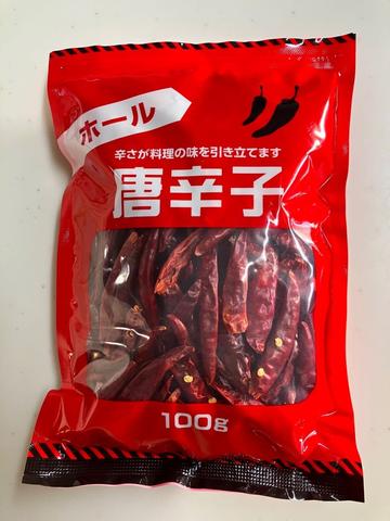 唐辛子