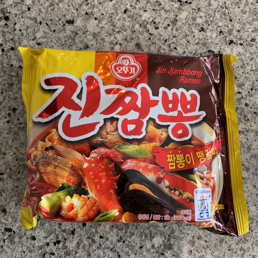 ジンチャンポン 🌶🌶