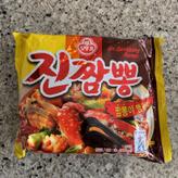 ジンチャンポン 🌶🌶