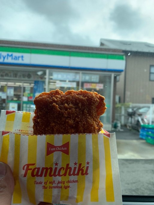 ファミチキ 旨辛味