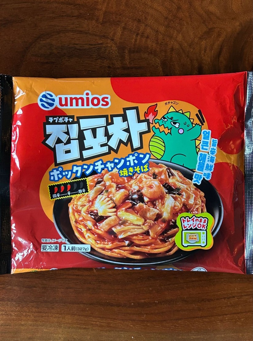 ポックンチャンポン焼きそば 3辛