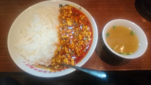 陳麻飯 極激辛